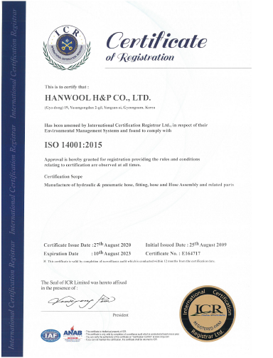 ISO 14001 : 2015 증명서